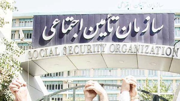 
صندوق بیمه کارگران نیاز به جراحی دارد
