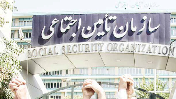 
صندوق بیمه کارگران نیاز به جراحی دارد
