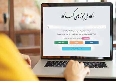 نمایش کارآمدی به بهای کاهش فرصت‌های موجود شغلی