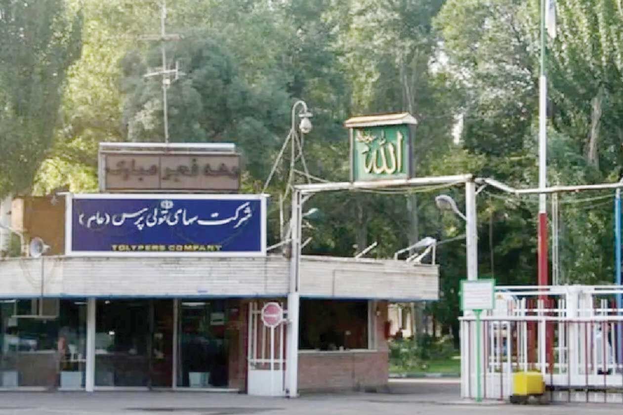 
۶ ماه حقوق و عیدی طلبکاریم