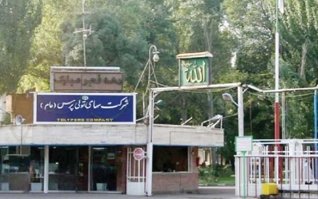 
۶ ماه حقوق و عیدی طلبکاریم