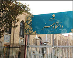 اعتراض دانشجویان 

به موج اخراج اساتید