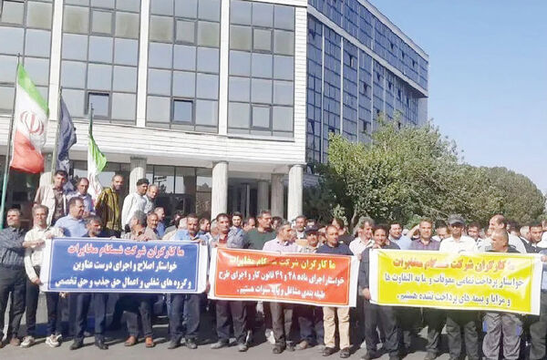کارکنان مخابرات آذربایجان شرقی تجمع کردند