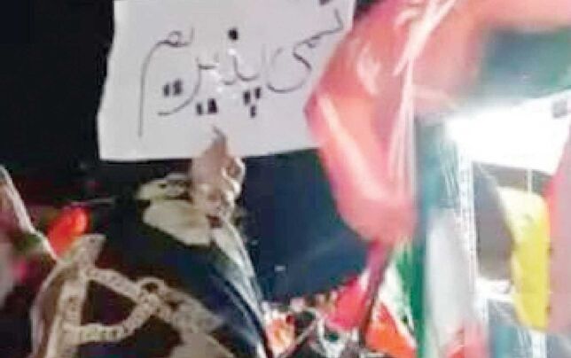 
 وحدت ملی با نفرت‌پراکنی حفظ نمی‌شود