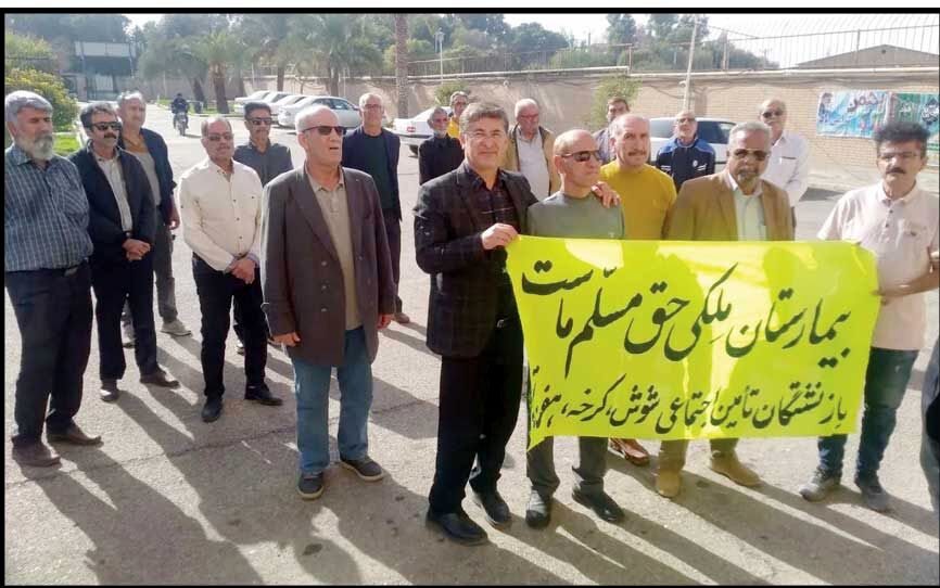 تجمع بازنشستگان تأمین اجتماعی 

در چند شهر کشور
