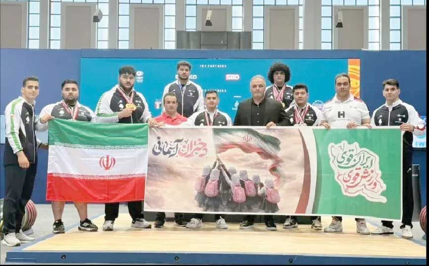 بر بام دنیا