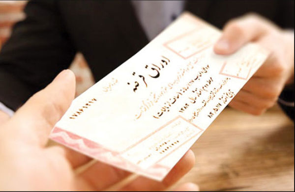 درآمد خالص دولت از اوراق فقط 5 همت است