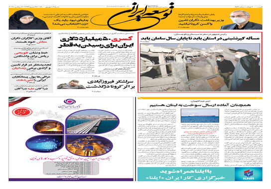 گالری