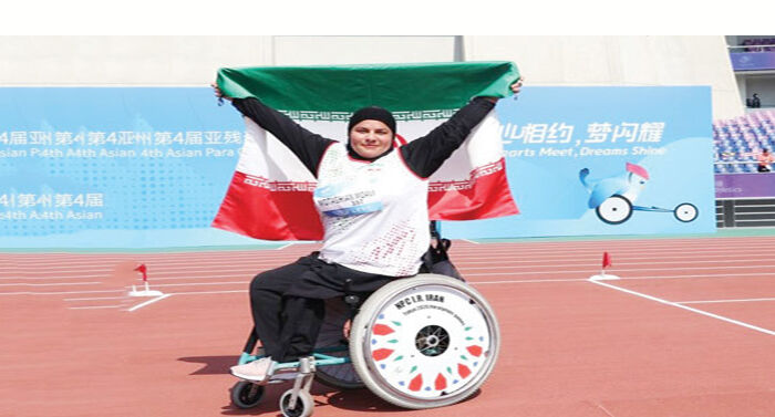 شما قهرمان هستید