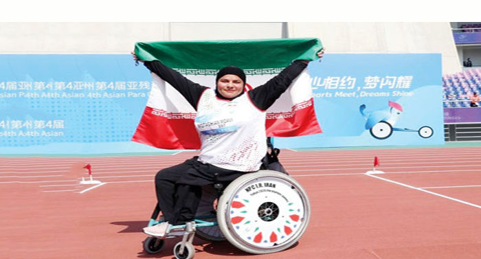 شما قهرمان هستید