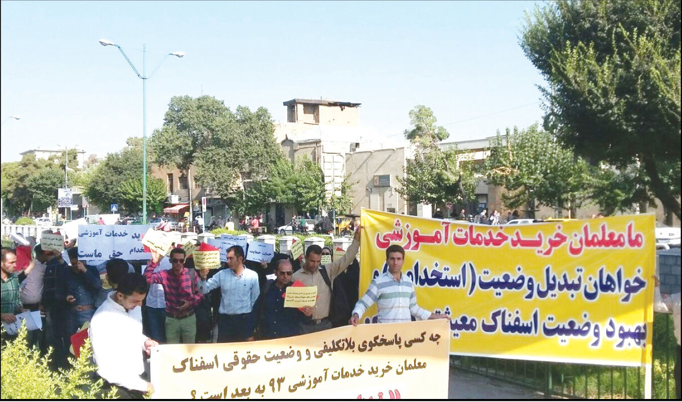 ۱۸۰۰۰ معلم بدون حقوق و بیمه مشغول تدریس هستند