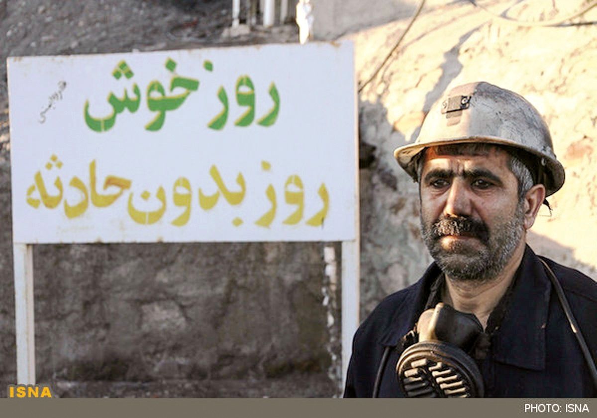 

هیس! کارگران فریاد نمی‌زنند