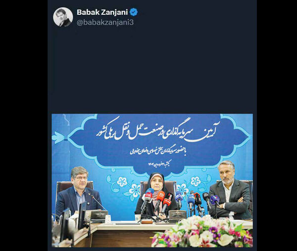 ظهور مجدد «بابک زنجانی»، دستور دولت سایه است