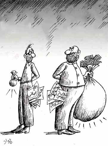 
مجلس علیه مجلس