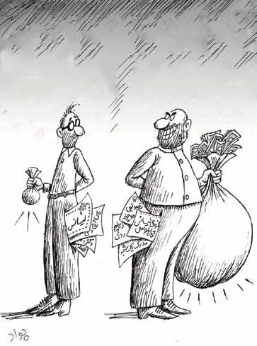 
مجلس علیه مجلس