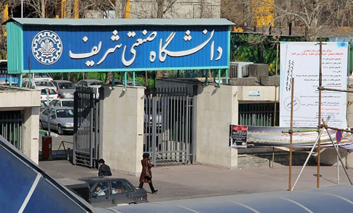 بازنگری احکام بدوی صادره برای دانشجویان شریف