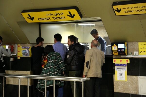 
مشکلات کارگران بخش فروش بلیت مترو بیشتر می‌شود