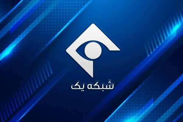 فرار رو به جلوی صداوسیما 

در مورد وهن اعتقادات اهل سنت