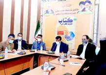 
مشارکت 488 ناشر در نمایشگاه مجازی کتاب جیرفت