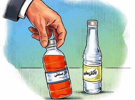 
مردن از ترس مرگ