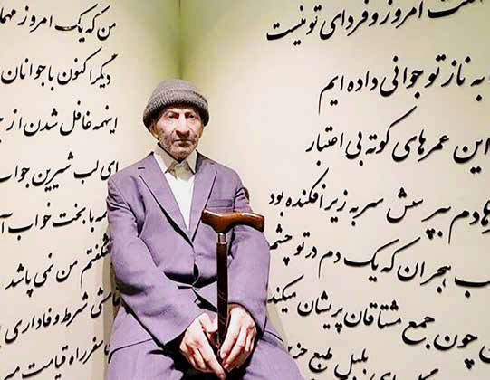 استاد شهریار نامأنوس در برج میلاد!