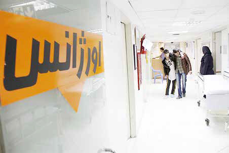 
جایگاه مددکاری اجتماعی در نظام سلامت 