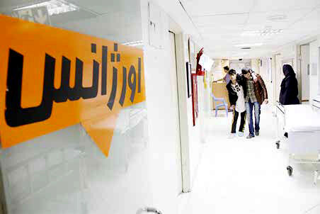 
جایگاه مددکاری اجتماعی در نظام سلامت 