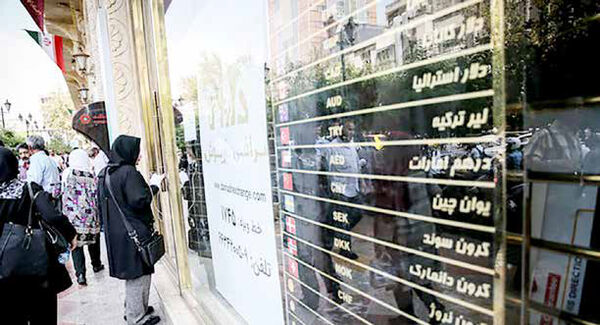 
چسبندگی قیمت‌ها در  بازار  ارز 