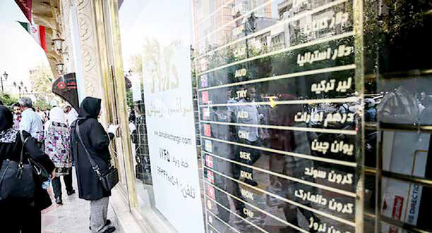 
چسبندگی قیمت‌ها در  بازار  ارز 