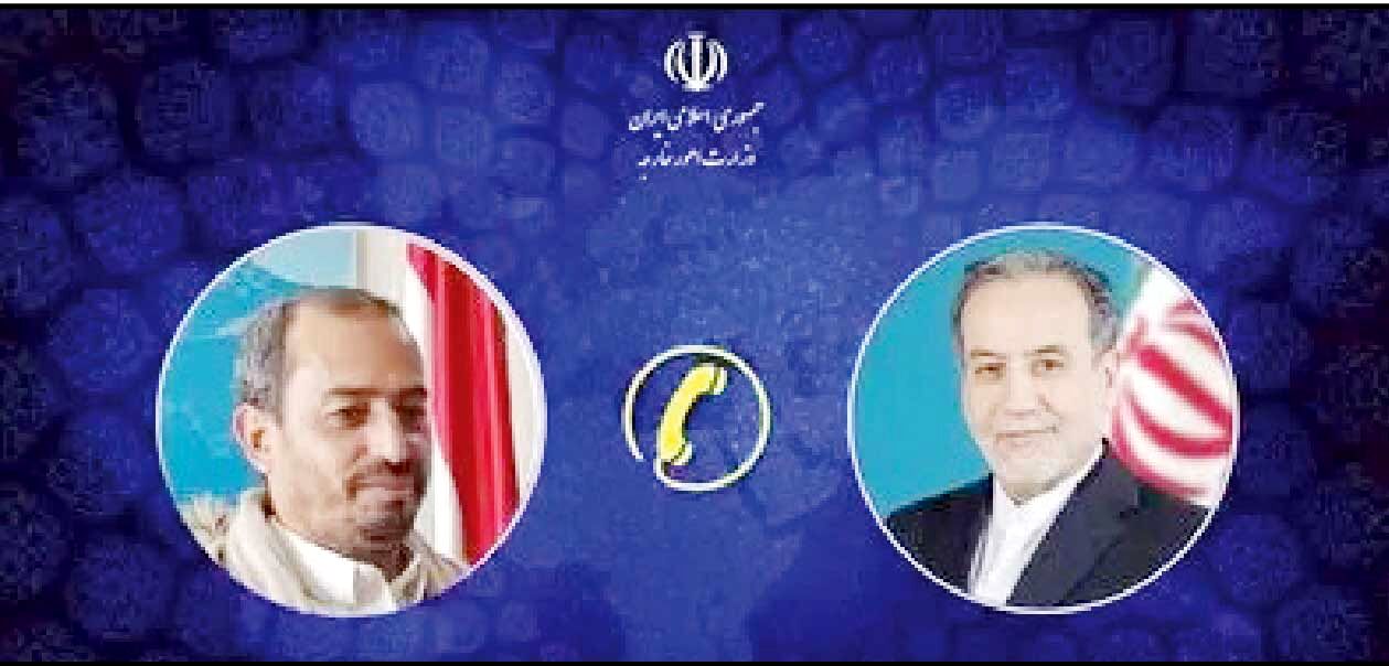 
همه گروه‌های یمنی برای حفظ تمامیت کشور تعامل کنند