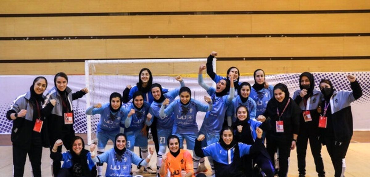 پیکان، قهرمان جدید فوتسال زنان