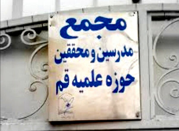 مفاسد اقتصادی نظام را از پا درمی‌آورد یا بی‌حجابی؟