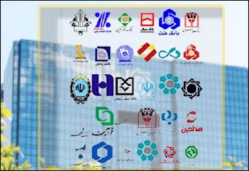 فقر قابلیتی نظام بانکی در بودجه بندی بانک های اجتماعی