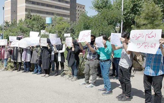 روایتی متفاوت از ریشه‌های «تعلیق و اخراج» در دانشگاه