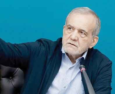 

تأکید پزشکیان بر ساماندهی 

اوضاع نابسامان بورس
