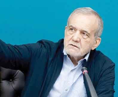 

تأکید پزشکیان بر ساماندهی 

اوضاع نابسامان بورس