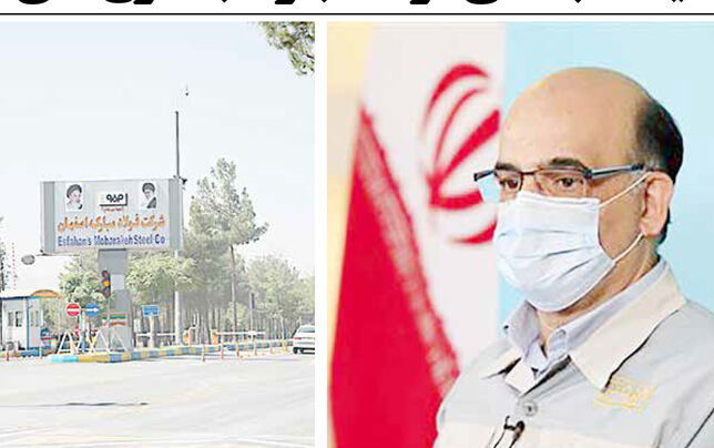 
حفظ جایگاه جهانی فولاد مبارکه با طرح‌های نورد گرم 2
