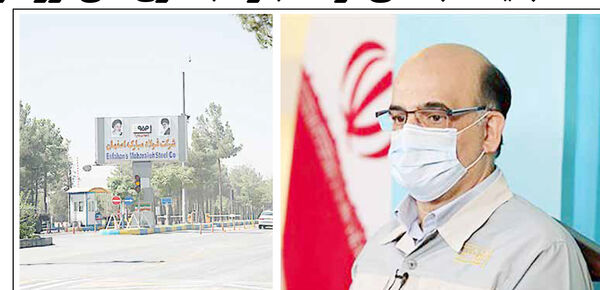 
حفظ جایگاه جهانی فولاد مبارکه با طرح‌های نورد گرم 2