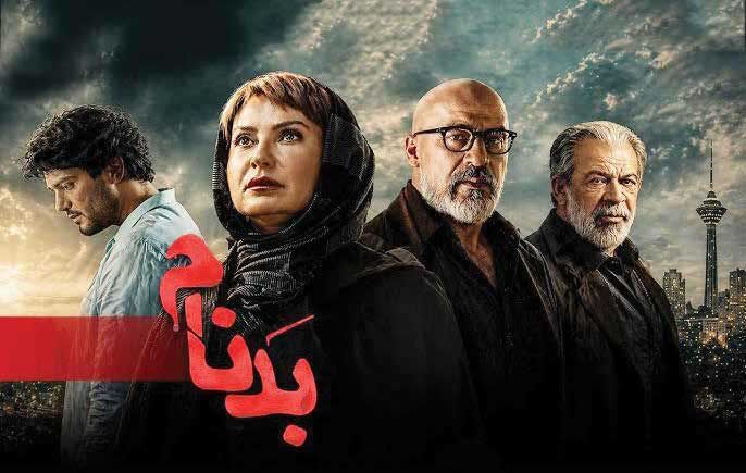 پارادوکس نظارت در ایران: 
هرچه ممنوع‌تر؛ محبوب‌تر!