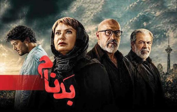 پارادوکس نظارت در ایران: 
هرچه ممنوع‌تر؛ محبوب‌تر!