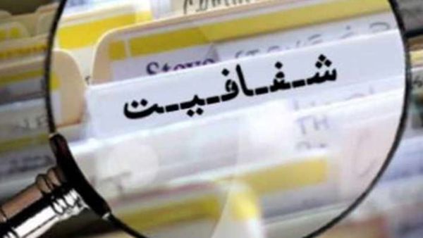  بررسی مجدد طرح شفافیت آرا  در انتظار امضای 50 نماینده
