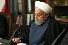 
اغماض نکنید