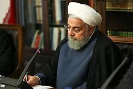 
اغماض نکنید