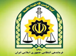 شهادت ۳  مامور پلیس در جریان درگیری با یک شرور مسلح در نارمک
