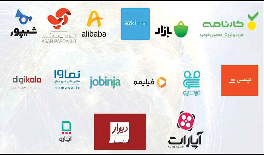 کسب‌وکارهای اینترنتی نگران مصادره خود به دلایل واهی هستند
