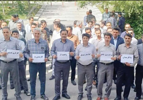 کارگران برق منطقه‌ای باختر تجمع کردند