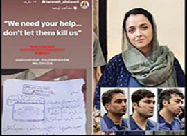 
رسایی: ترانه علیدوستی را اعدام کنید