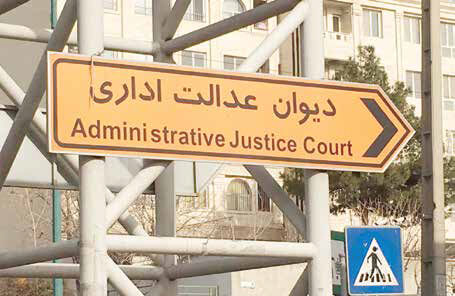 تظلم‌خواهی کارگران از دستگاه قضا
