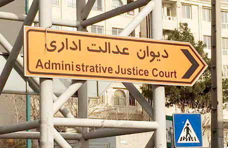 تظلم‌خواهی کارگران از دستگاه قضا
