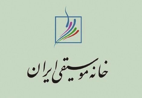 


آخرین وضعیت هنرمندان موسیقی بازداشت‌شده
